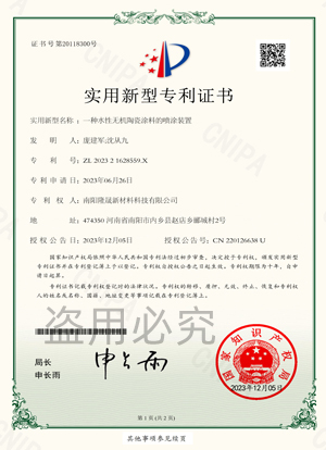 榮譽(yù)資質(zhì)三