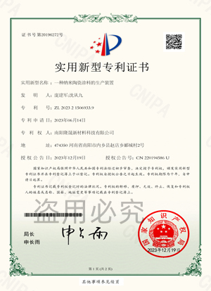 榮譽(yù)資質(zhì)四